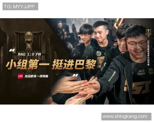 英雄联盟赛事经验排名揭晓RNG战队荣登第九位引发热议